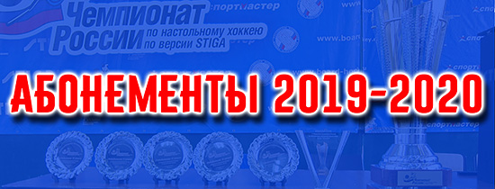  2019/2020 