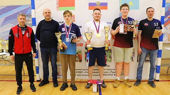 REGION MOSCOW CUP 2024