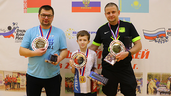 REGION MOSCOW CUP 2024