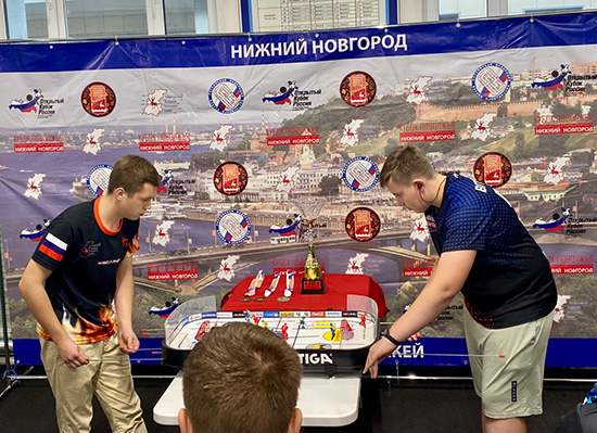 Volga Region Cup - 2023