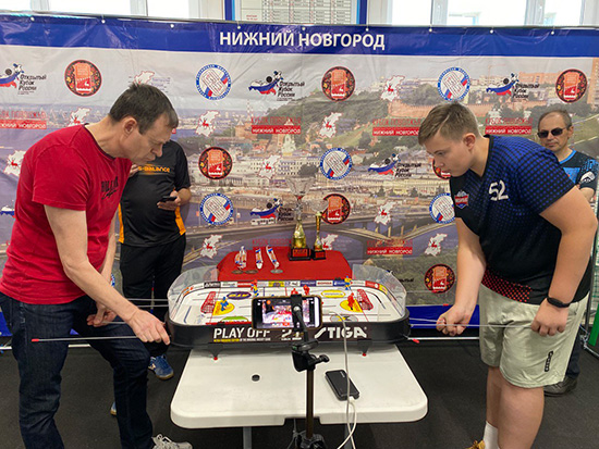 Volga Region Cup - 2023