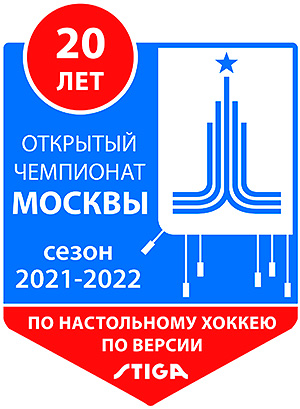  Чемпионат Москвы 2021