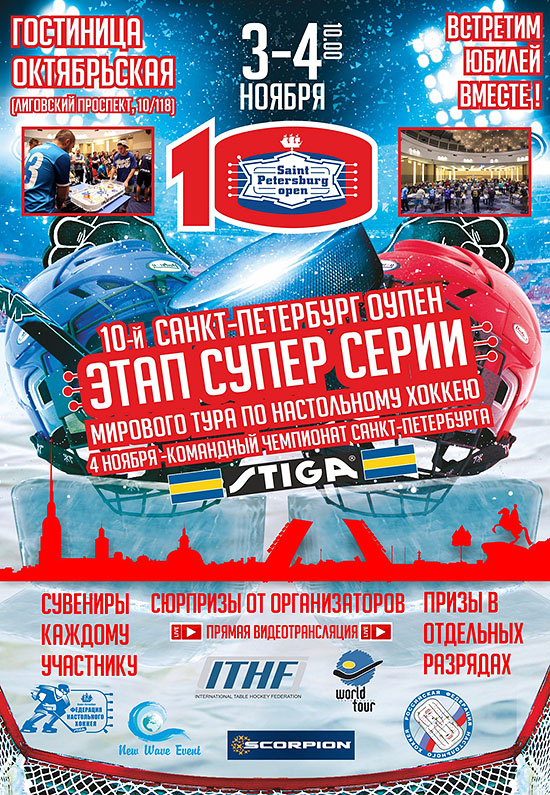   -2018 